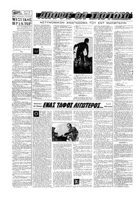 Σελίδα 12 / 16