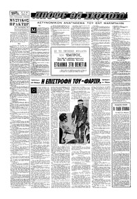 Σελίδα 12 / 16