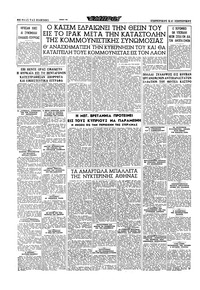 Σελίδα 16 / 16