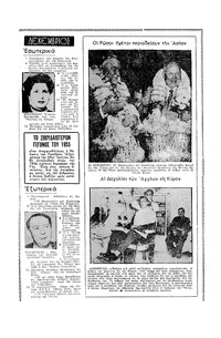 Σελίδα 14 / 32