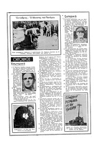 Σελίδα 12 / 32