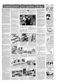 Σελίδα 12 / 16