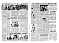 Σελίδα 12 / 15