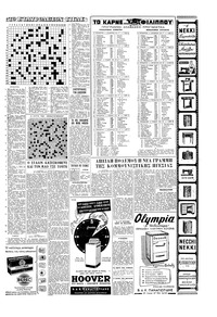 Σελίδα 15 / 16