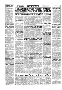 Σελίδα 16 / 16