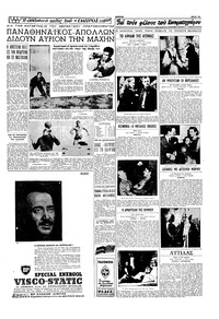 Σελίδα 13 / 16