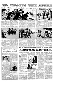 Σελίδα 11 / 16