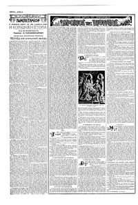 Σελίδα 4 / 16