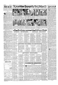 Σελίδα 14 / 16