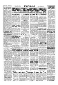 Σελίδα 16 / 16