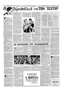 Σελίδα 10 / 16