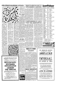 Σελίδα 15 / 16