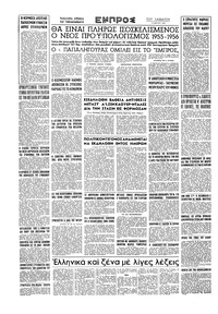 Σελίδα 16 / 16