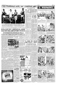 Σελίδα 13 / 16