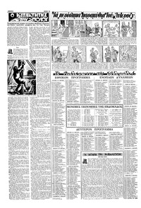 Σελίδα 14 / 16