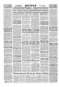 Σελίδα 16 / 16