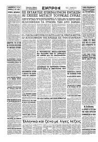 Σελίδα 16 / 16