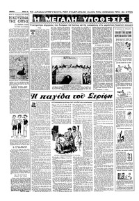 Σελίδα 12 / 16
