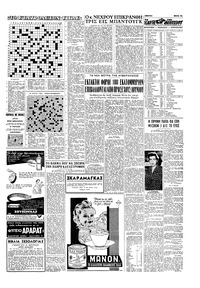 Σελίδα 15 / 16