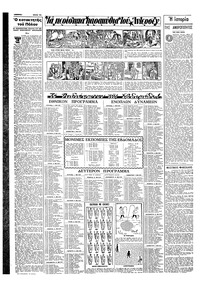 Σελίδα 14 / 16