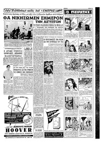 Σελίδα 13 / 16