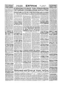 Σελίδα 16 / 16