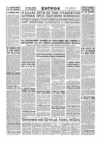 Σελίδα 16 / 16