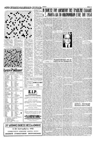 Σελίδα 15 / 16