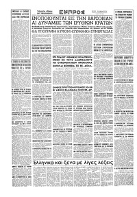 Σελίδα 16 / 16