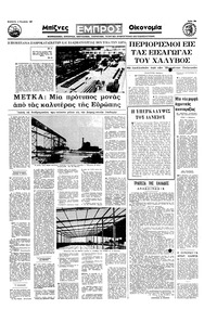 Σελίδα 15 / 16