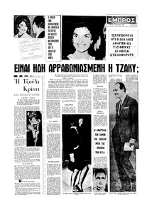 Σελίδα 16 / 16