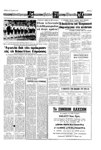 Σελίδα 13 / 16