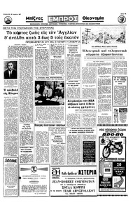 Σελίδα 15 / 16