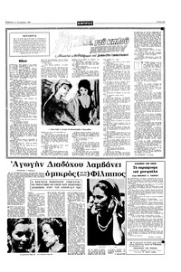 Σελίδα 11 / 20