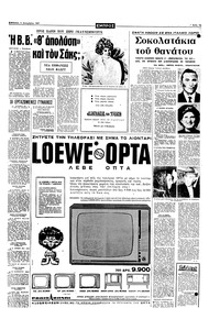 Σελίδα 15 / 20