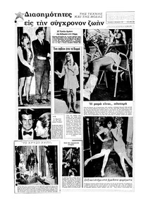 Σελίδα 20 / 20