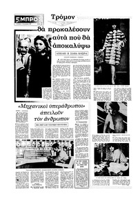 Σελίδα 16 / 20