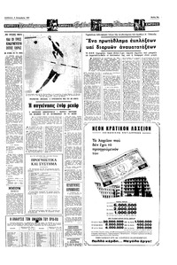 Σελίδα 13 / 16