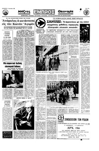 Σελίδα 15 / 16