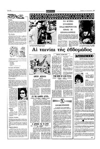 Σελίδα 4 / 24