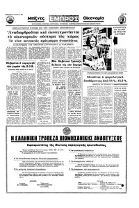 Σελίδα 15 / 16