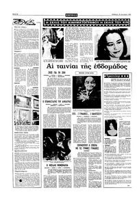 Σελίδα 4 / 16
