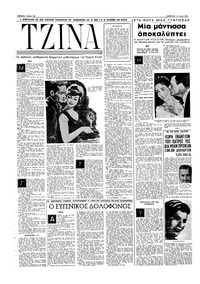 Σελίδα 10 / 16