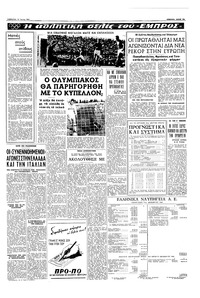 Σελίδα 13 / 16