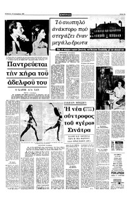 Σελίδα 7 / 16
