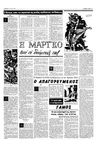 Σελίδα 11 / 16