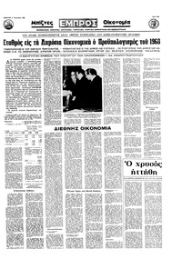 Σελίδα 15 / 16