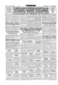 Σελίδα 16 / 16