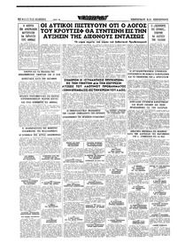 Σελίδα 16 / 16