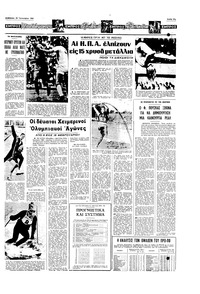 Σελίδα 13 / 16